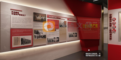 紅色主題展廳設(shè)計如何提升參與感？三大互動方案推薦