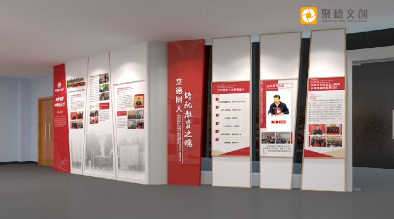 紅色紀念館設(shè)計
