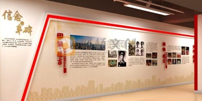 廣州天河區(qū)黨建展廳如何融入地域素材做設(shè)計(jì)？