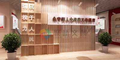展廳展示空間的特點是什么？