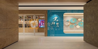 稅務(wù)黨建展館中的互動(dòng)式設(shè)計(jì)案例，打開稅收故事的魔盒