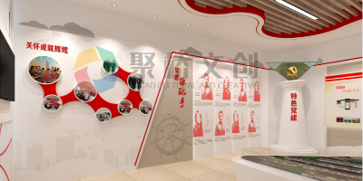 優(yōu)質的黨建館從哪些方面去設計