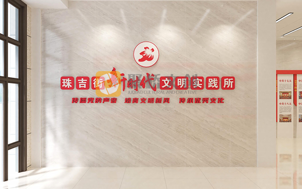 紅色黨建展廳內(nèi)容設(shè)計如何平衡教育性與趣味性？