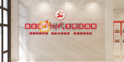 紅色黨建展廳內(nèi)容設計如何平衡教育性與趣味性？