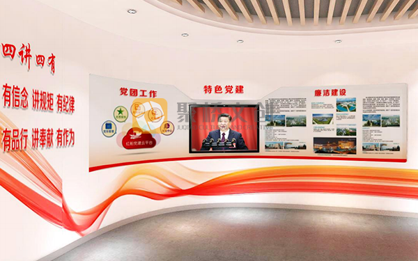 越秀地產(chǎn)企業(yè)黨建展廳設(shè)計理念，堅定黨心不忘初心