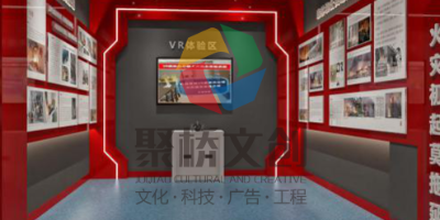 新時代黨建文化展廳建設(shè)，數(shù)字互動更出彩