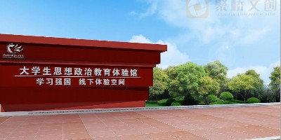 如何確保法治主題文化公園的設(shè)計(jì)既有趣又具有教育意義？
