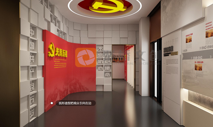 紅色展館設(shè)計(jì)