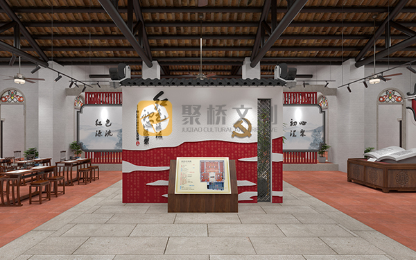 紅色紀念館設(shè)計