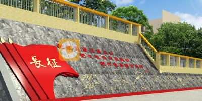 紅色鄉(xiāng)村文旅景觀設(shè)計(jì)，自然資源與人文設(shè)計(jì)如何融合？