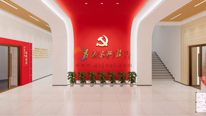黨建展廳設(shè)計