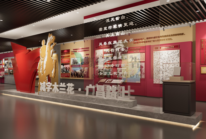 紅色教育展廳設(shè)計