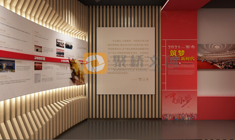 紅色主題展覽館設(shè)計(jì)