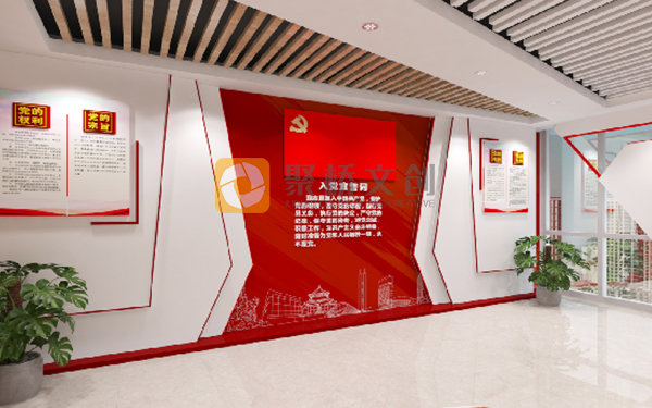 黨建展館設(shè)計