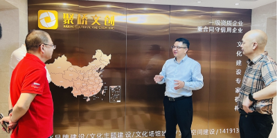 聚力賦能，共謀發(fā)展——廣州市湖南婁底商會領(lǐng)導(dǎo)一行赴聚橋文創(chuàng)考察交流