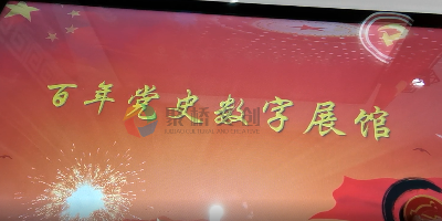 如何用科技講好紅色文化故事，弘揚紅色文化