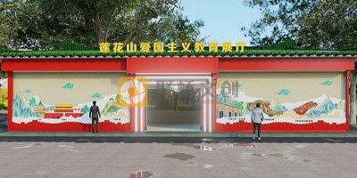 愛國主義教育基地如何規(guī)劃設計？